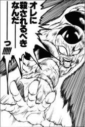 27658 B