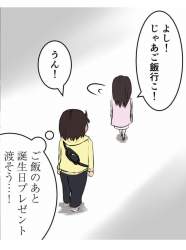 130590 B