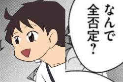 488836 B
