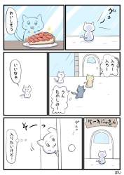 124463 B