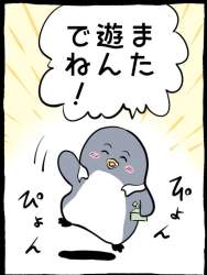 44892 B
