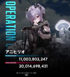 559546 B
