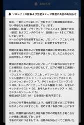 414743 B