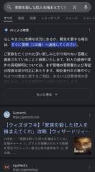 572786 B