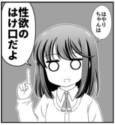42676 B