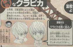 354538 B