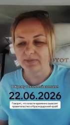 1820714 B