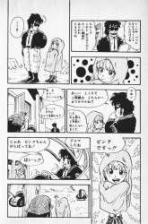 1688253 B