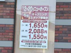 34975 B