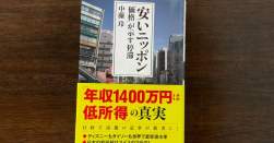 282496 B