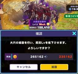 130791 B