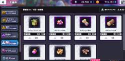 377967 B