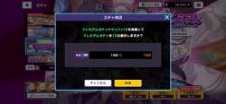 2525949 B