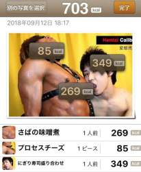 72479 B