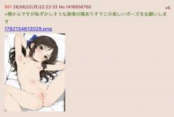 60619 B