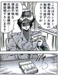 390493 B