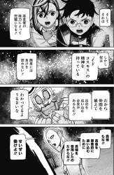 791088 B