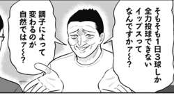 168623 B