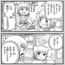 349843 B