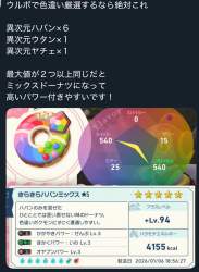 304643 B