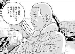 76558 B
