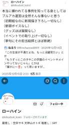 596889 B