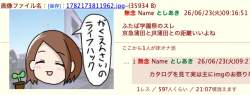 124111 B