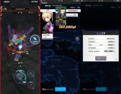 5424316 B