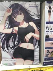 687206 B