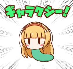 523881 B