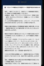 414743 B