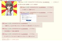 400885 B