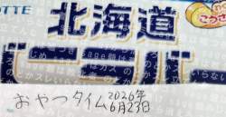 2979398 B