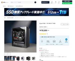 712524 B