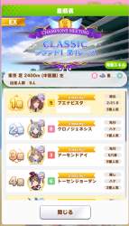 503736 B