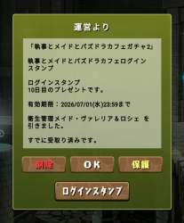 793170 B