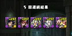 323799 B