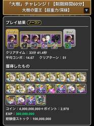 374836 B