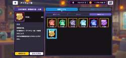 238756 B