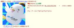 105797 B