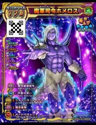 4334846 B