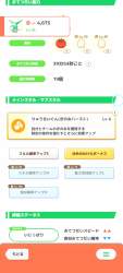 703923 B