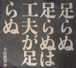 86657 B
