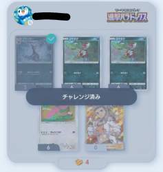 756961 B