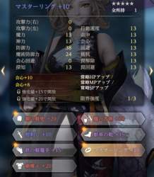 249714 B