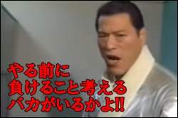 38273 B