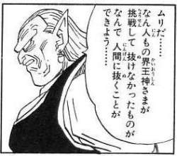 37743 B