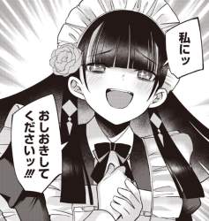 499441 B
