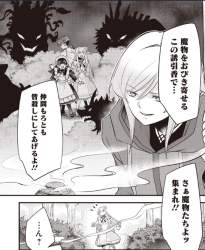 663926 B