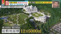 139709 B